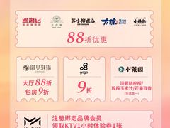 -上海第一八佰伴