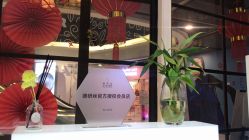 -Hair ART造型沙龙