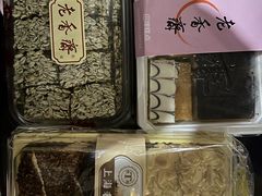 -三阳盛(南京西路店)