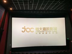 -星轶STARX影城(星沙吾悦广场STARX店)