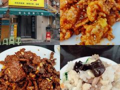 -清真宏玉祥黄门脸餐厅(华荫东里店)