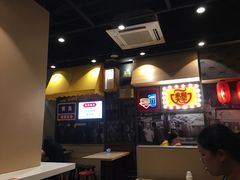大堂-永和大王(花好园店)