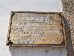 -苏州文旅花间堂·探花府酒店