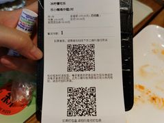-乐凯撒披萨(正佳广场店)