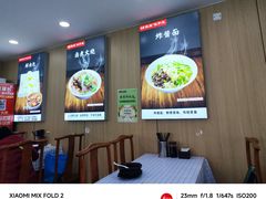 -陈寔包子王·卤煮小肠·京味小吃(龙潭店)