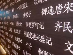 -张之洞与武汉博物馆