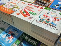 -育才书店(三孝口店)