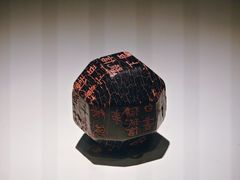 -陕西历史博物馆