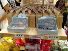 零售区-东吴张记(山塘街店)