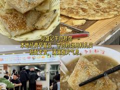 -郑庄脂渣海鲜楼(九水路店)