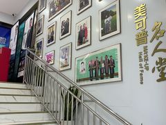 -美可普口腔医院(东街分店)