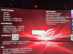 -ROG玩家国度电竞馆零零柒(凯马店)