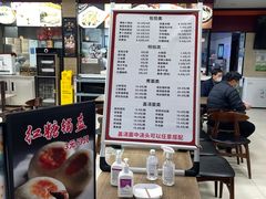 -刘长兴(逸仙桥店)