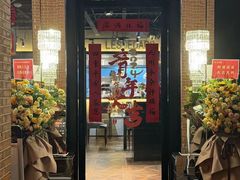 -LESCEDARS Brasserie Bistro香柏树