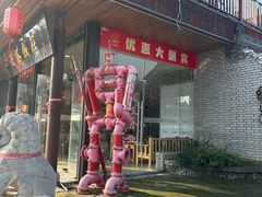 -茯茶镇
