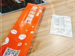 -彤德莱火锅(诸城繁荣路店)