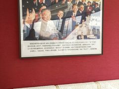 -国贸旋转餐厅(国贸广场店)