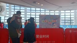-孩子王(广州融创茂店)