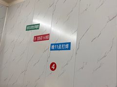 -建国烧烤(建乐路店)