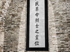 -灵谷景区