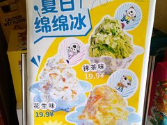 -东来顺饭庄(王府井步行街店)