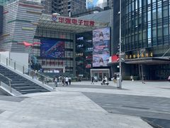 -华强电子世界(深圳二店)