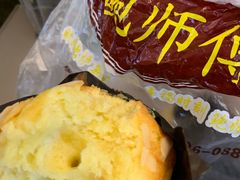 -鲍师傅糕点(国金街店)