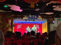 -德云社(三里屯店)