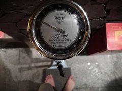 -水悦汇