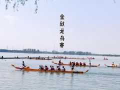 -漕湖湿地公园