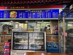 -满族八旗正宗牛肉面
