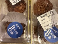-鲍师傅糕点(五月花店)