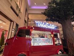-Vola Gelato意大利手工冰淇淋(朝阳大悦城店)
