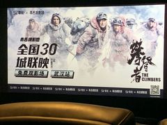 -璇宫国际影城(江汉路店)
