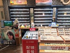 -日本手作眼镜·久川睛匠(龙德店)