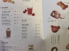 菜单-奈雪的茶(市百一店)