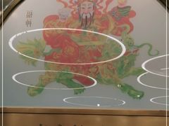 -东方饺子王(新奥购物中心店)