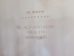 -润复丝·泽发防脱头皮管理