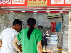 -晶牌烤鸭(延吉东路557弄小区店)