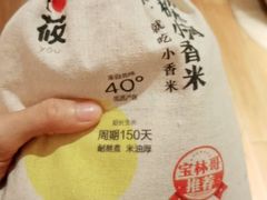 -西贝(吴江路湟普汇店)