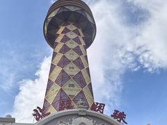 -魅力边城旋转餐厅