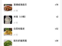 -郭姐·威海渔村(黄兴路店)