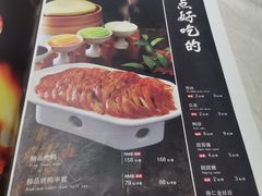 -金百万烤鸭店(良乡店)