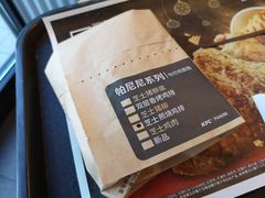 芝士照烧鸡排帕尼尼-肯德基(蓝桥店)