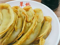 -草桥清真牛肉锅贴扁食店