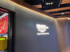 -姚面记·海派家常菜(恒基名人购物中心店)