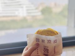 -魏家凉皮(博水商务大厦店)