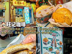 -粤匠·澳门点心粤菜海鲜(澳门半岛店)