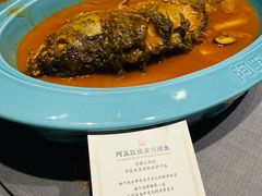 -阿五黄河大鲤鱼(纬三路店)