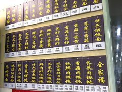 -顶巧鸡汤馄饨(虹口总店)